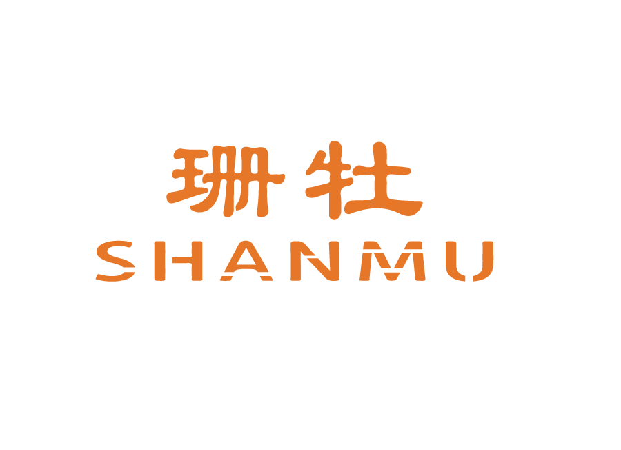 珊牡LOGO