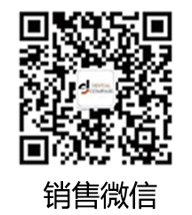 微信